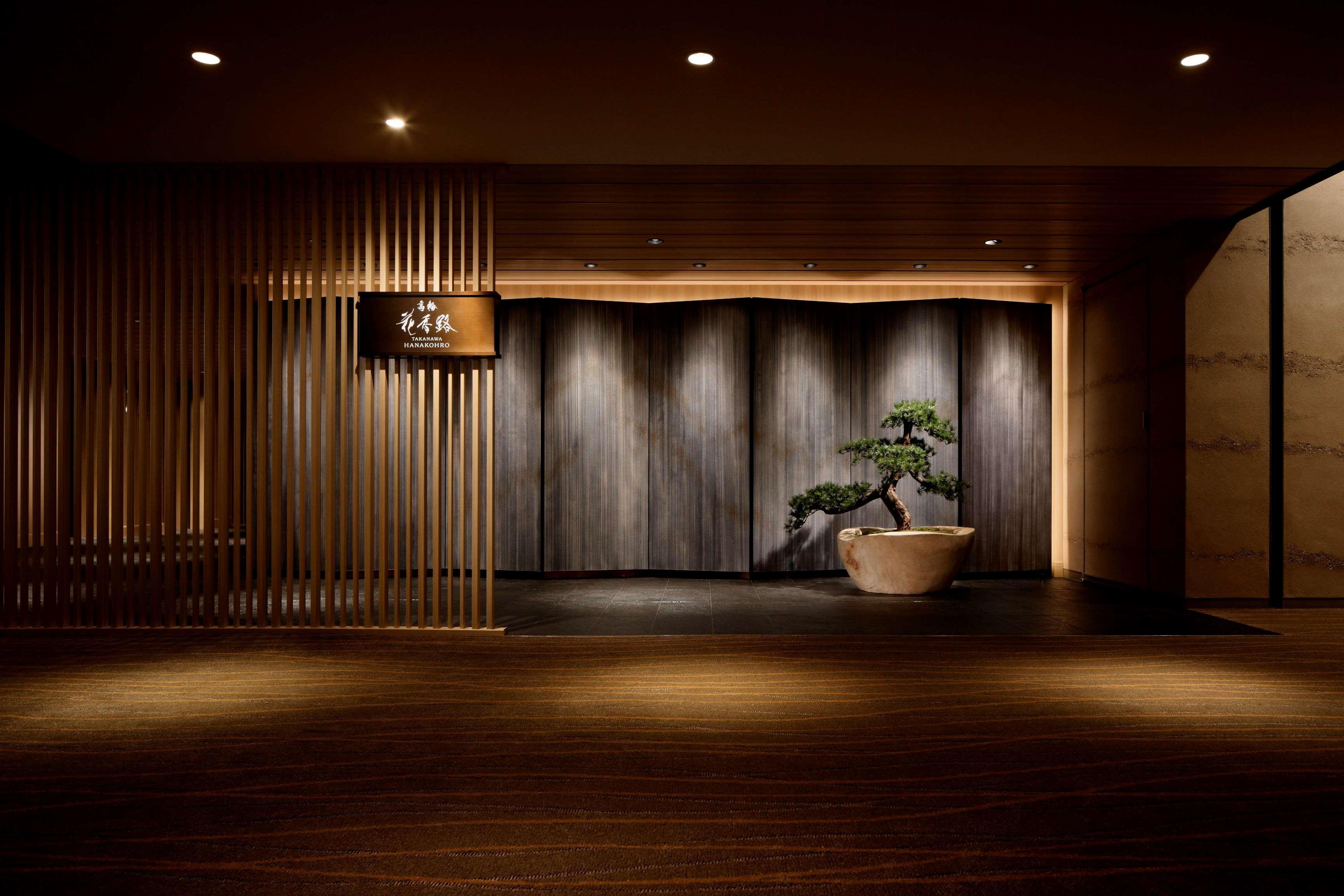 Grand Prince Hotel Takanawa Токио Экстерьер фото Entrance to the restaurant