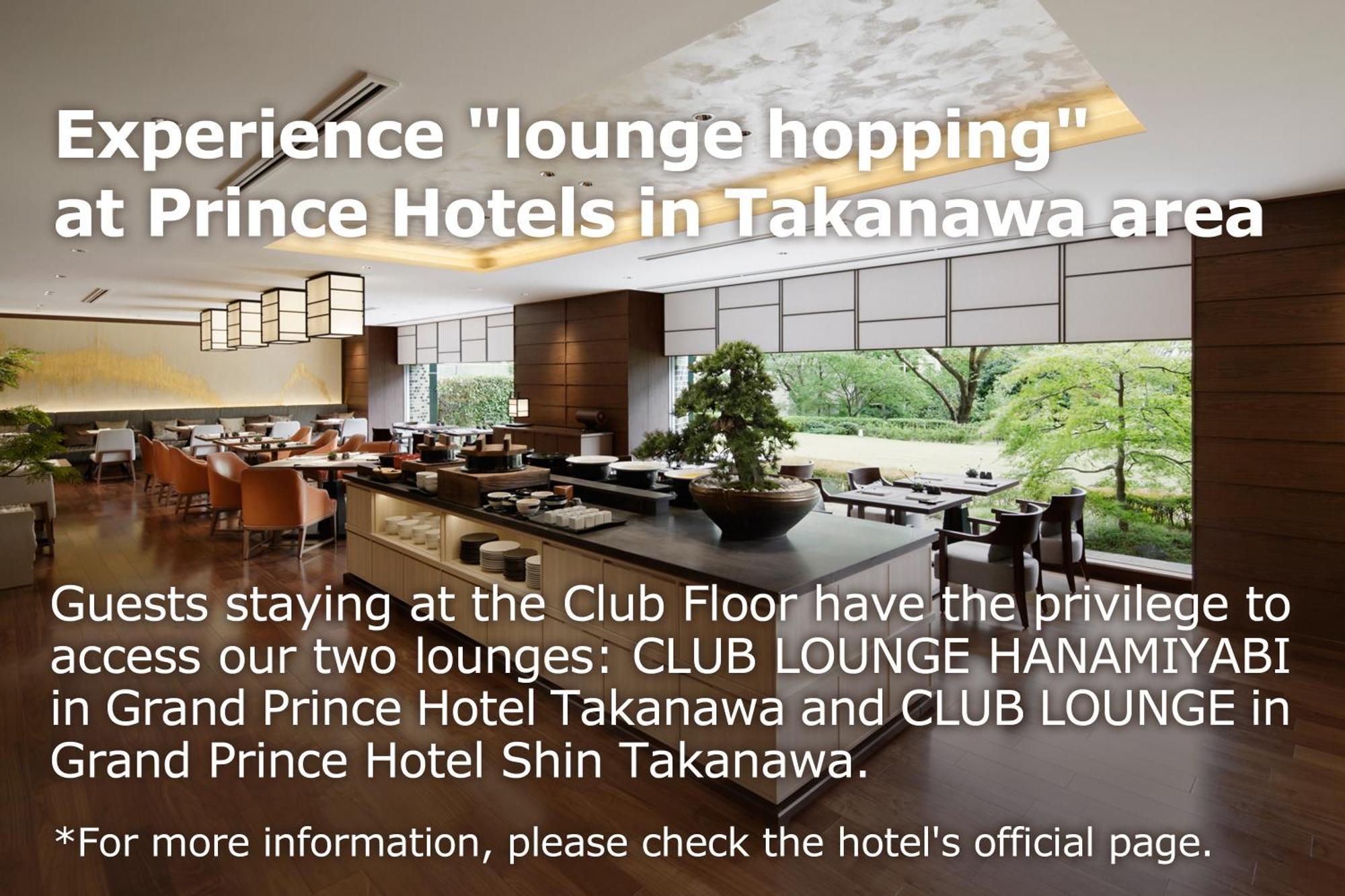 Grand Prince Hotel Takanawa Токио Экстерьер фото Club Lounge